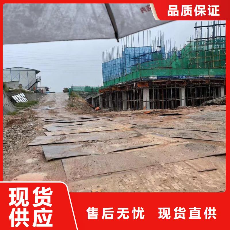 武陟专业铺路钢板租赁公司