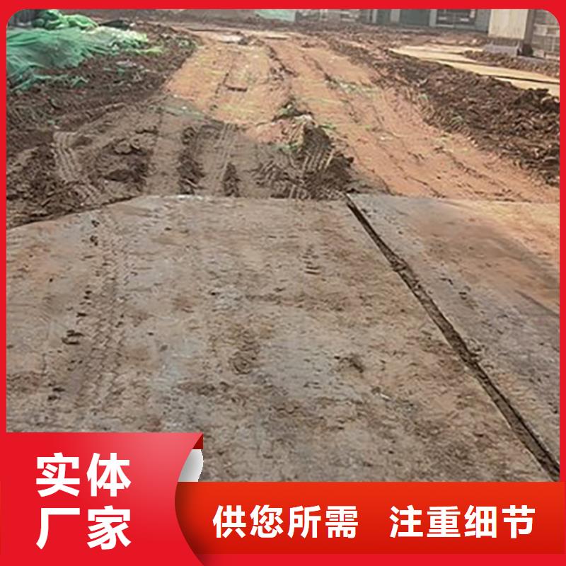 涧西区铺路钢板出租厂家