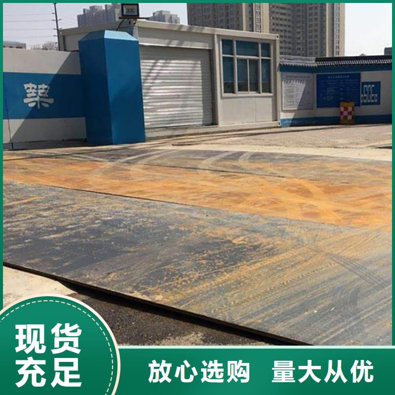殷都区旧钢板租赁按天计算