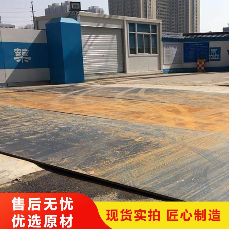 解放区专业铺路钢板出租按天计算