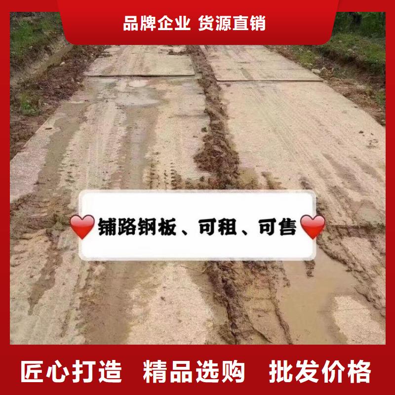 殷都区出租钢板质量可靠