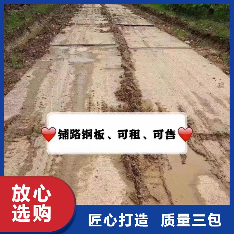山阳区旧铺路钢板出租怎么收费