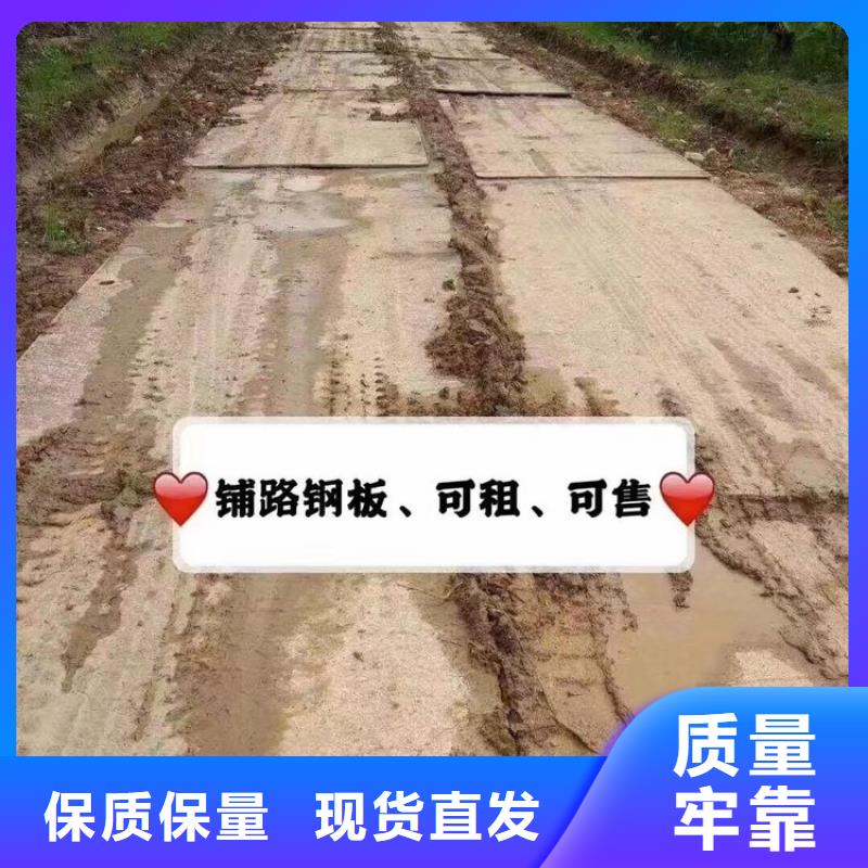 建筑工地铺地钢板租赁价格