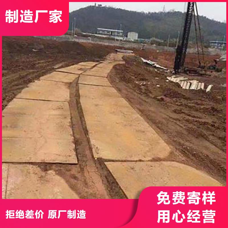 山阳区出租垫路板按天计算