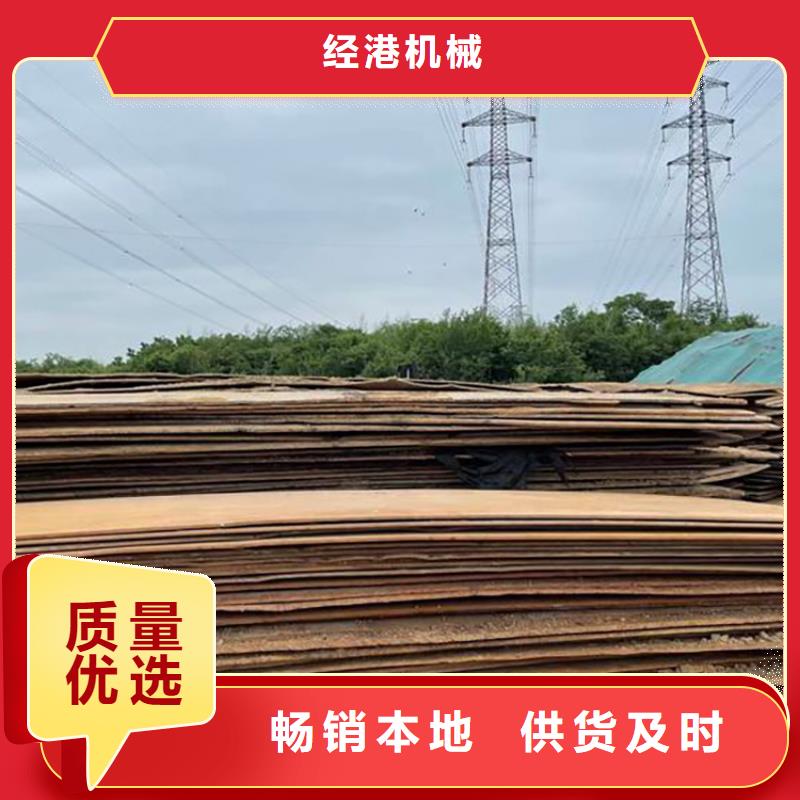 武陟专业铺路钢板租赁公司