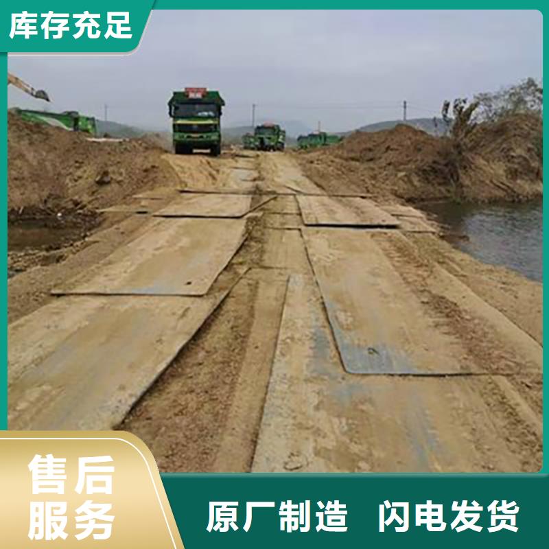 嵩县建筑工地钢板出租收费标准