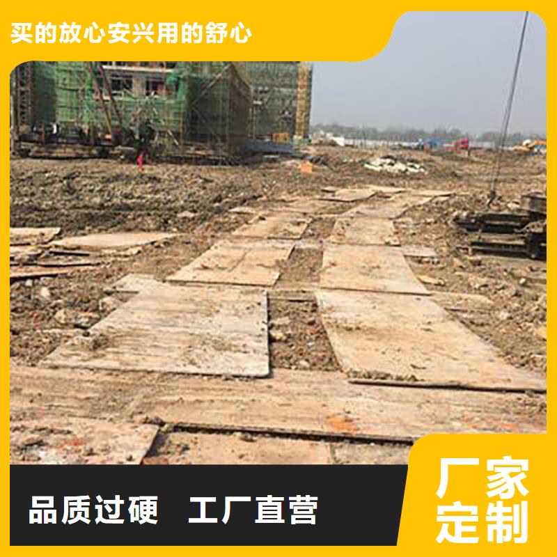 山阳附近工地钢板出租公司