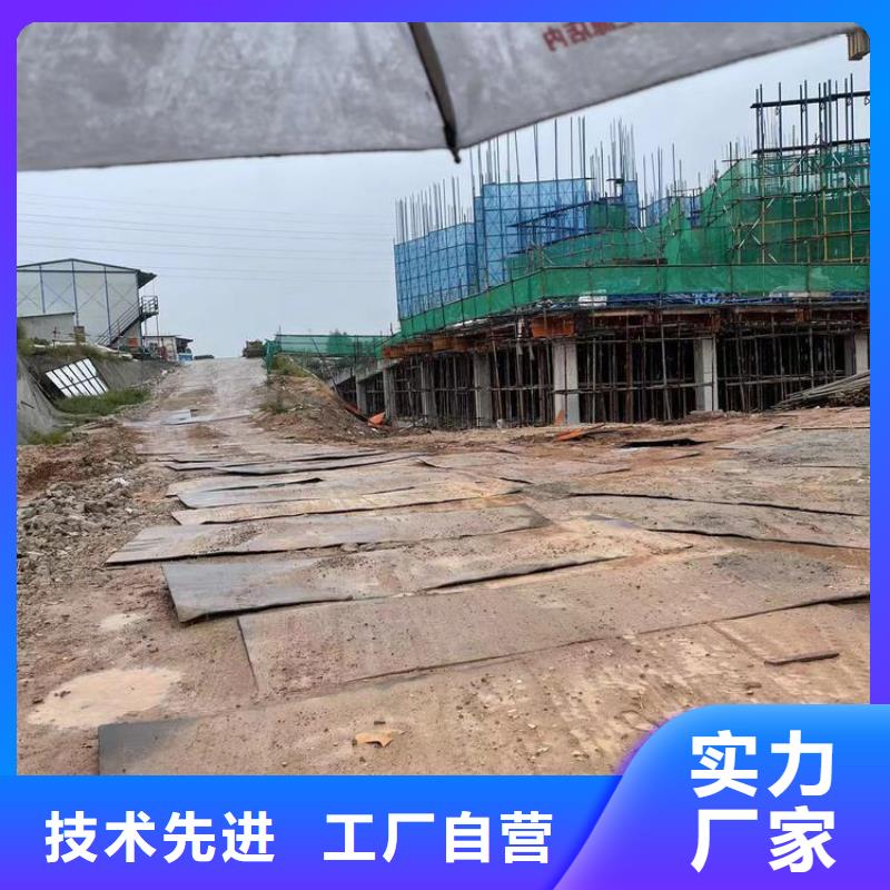 汤阴县铺路钢板出租报价