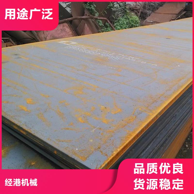 北关区旧钢板租赁上门送货