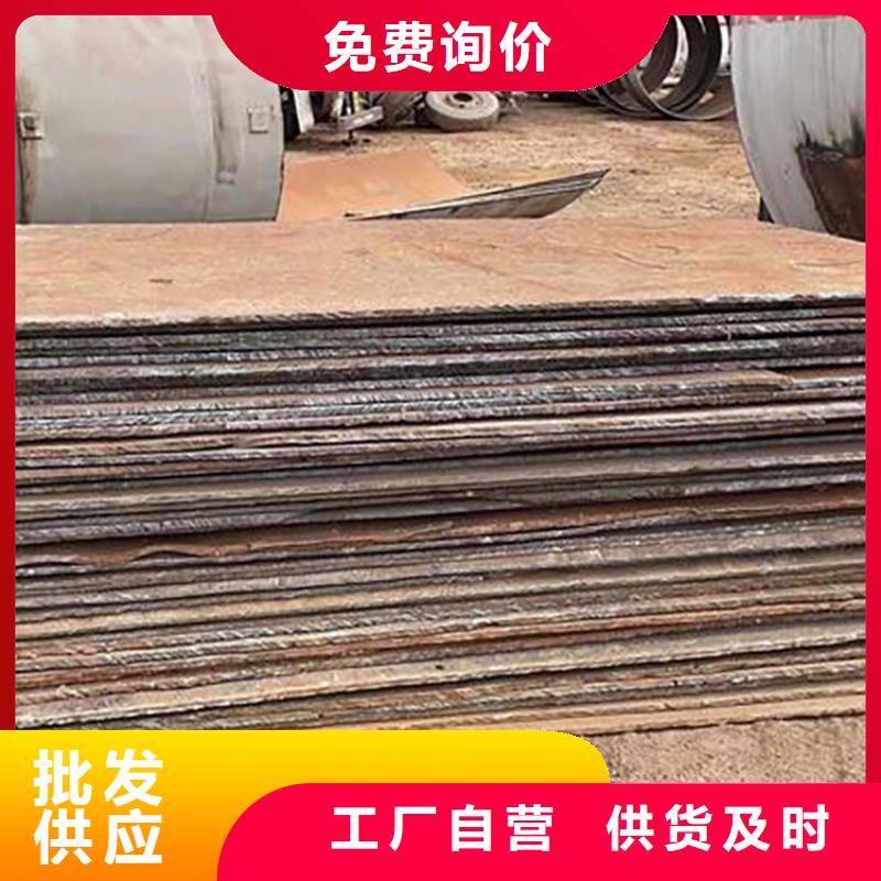 新华区建筑工地钢板租售价格
