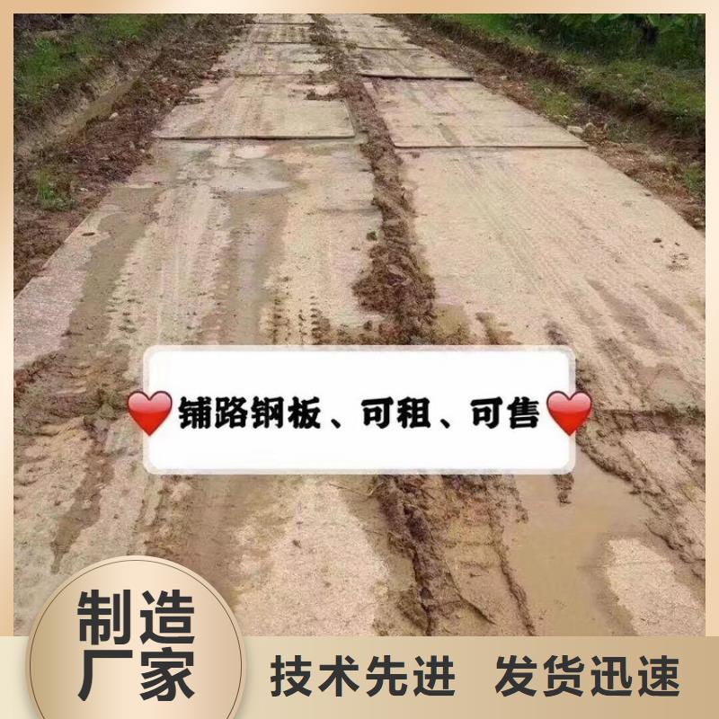 宛城区路基铺路钢板租售报价