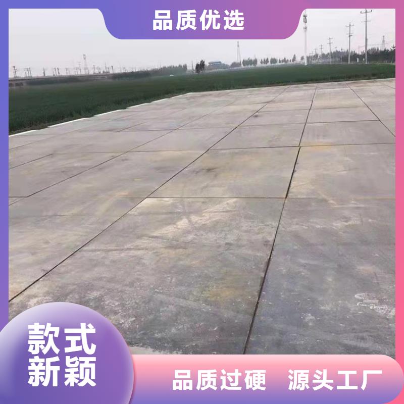 山阳钢板租赁道路铺设