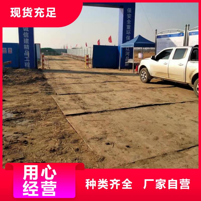 本地专业铺路钢板出租送货上门