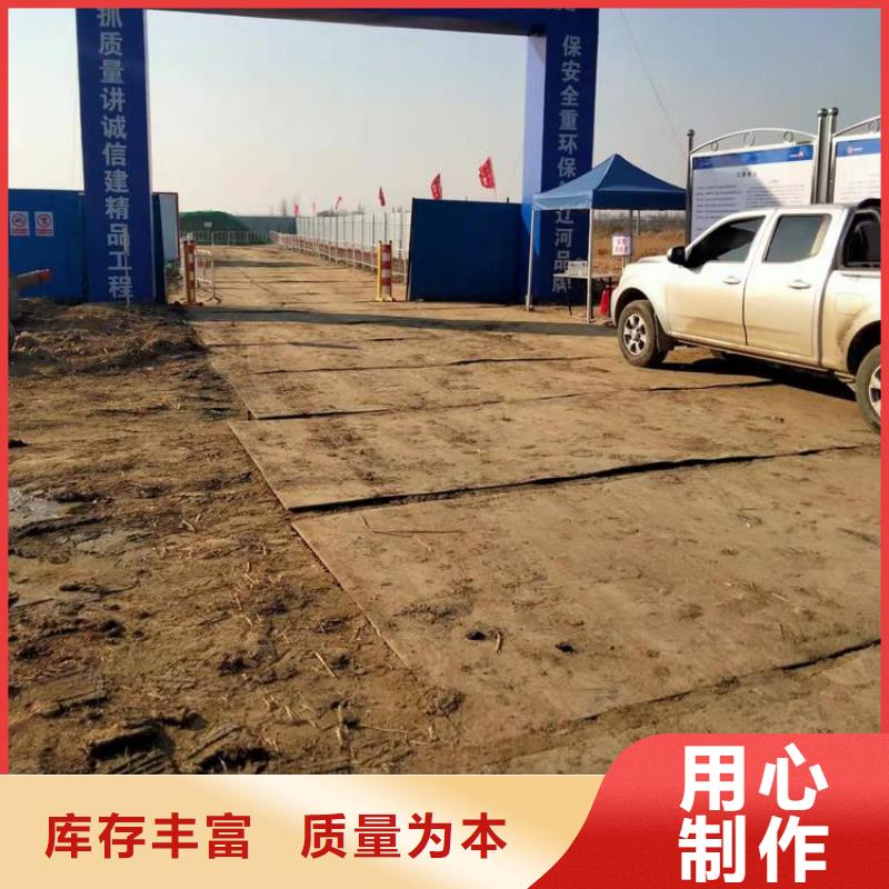 山阳区租赁铺路钢板公司