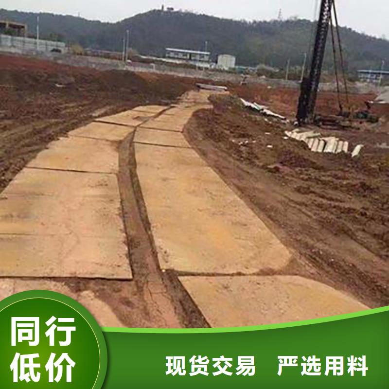 山阳区专业铺路钢板租售厂家