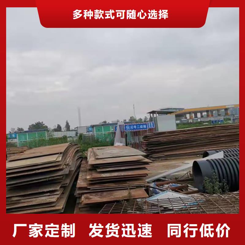 林州县旧钢板租赁上门送货