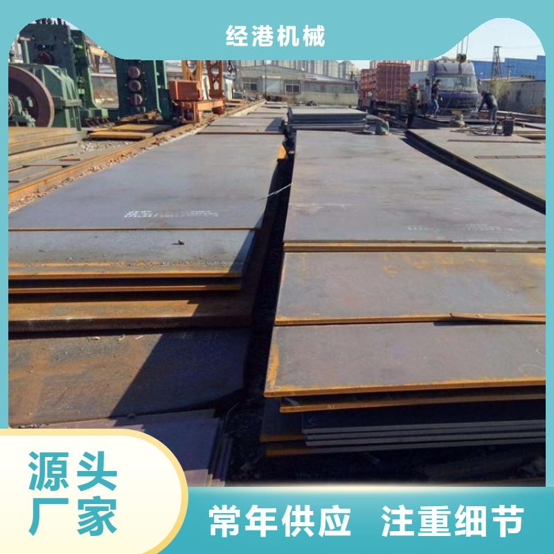 殷都区出租钢板质量可靠