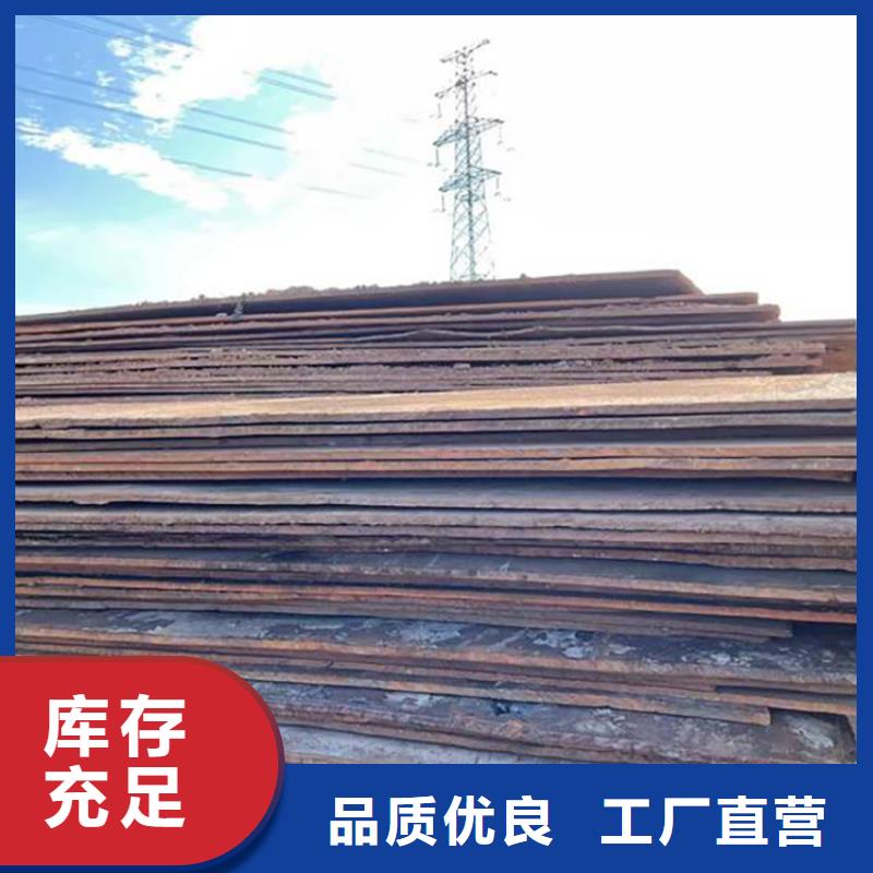 殷都区钢板出租价格