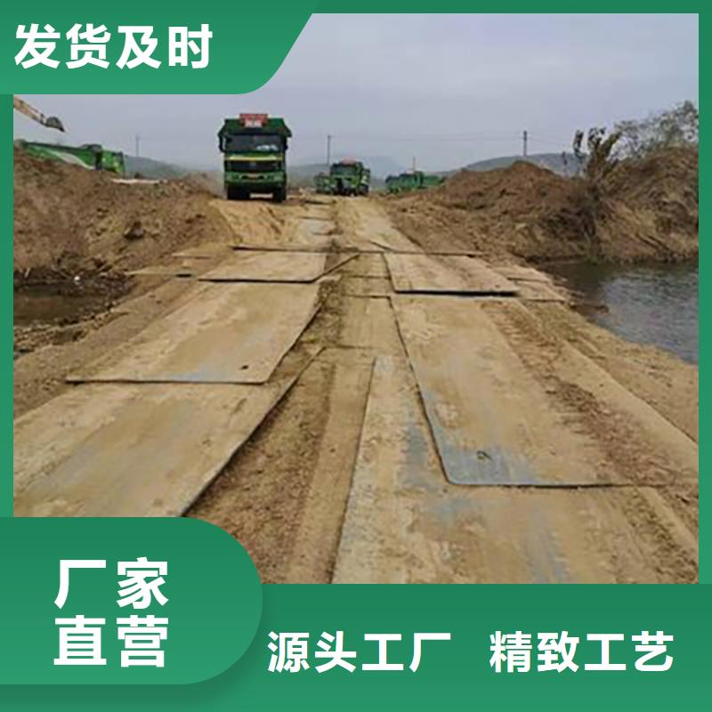 温县旧铺路钢板租赁上门送货