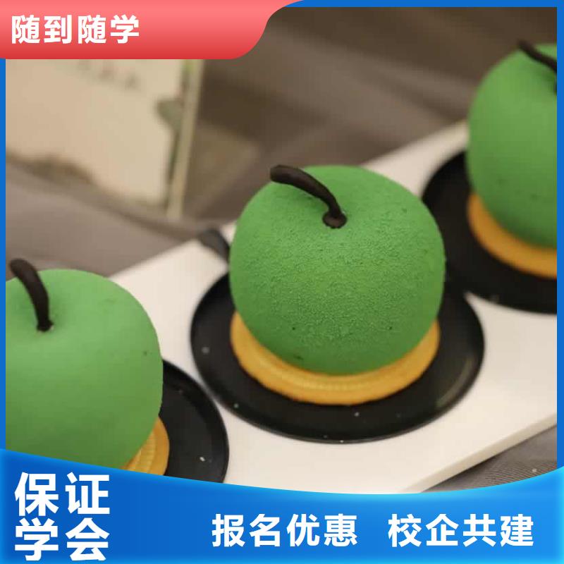 林州县西餐学校哪家好