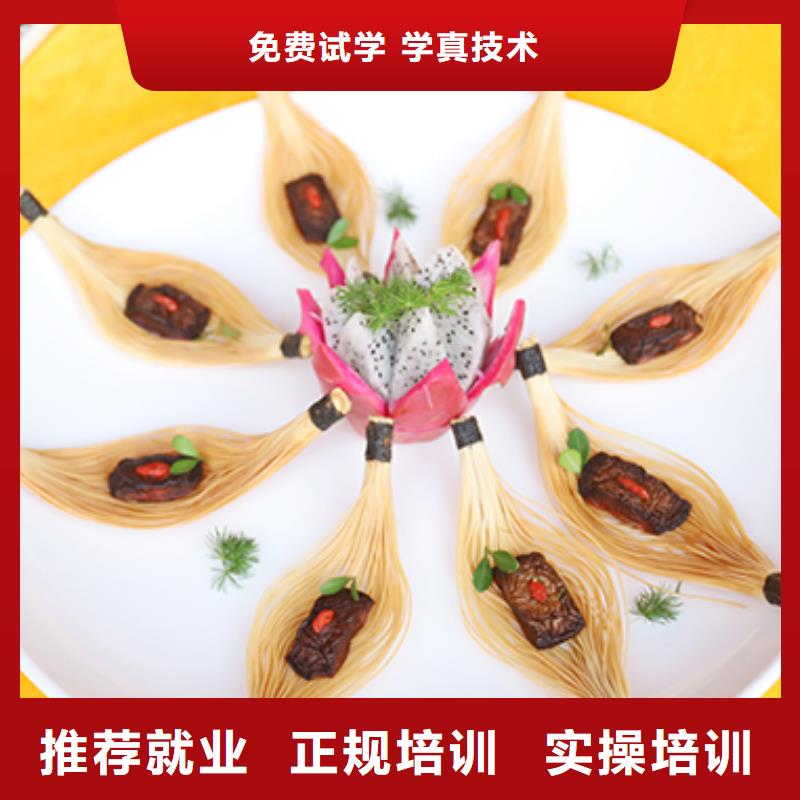 滑县学厨师价格
