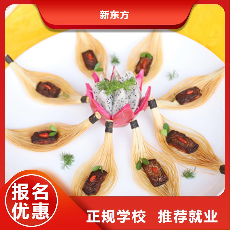 沁阳市西餐培训班多少钱