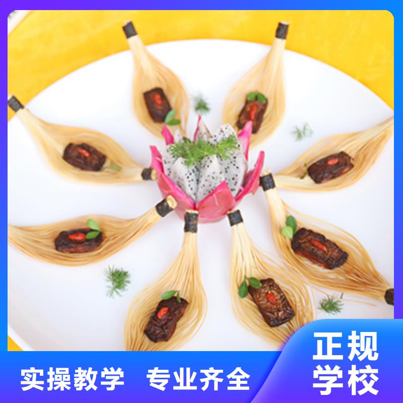 餐饮培训-厨师培训正规学校
