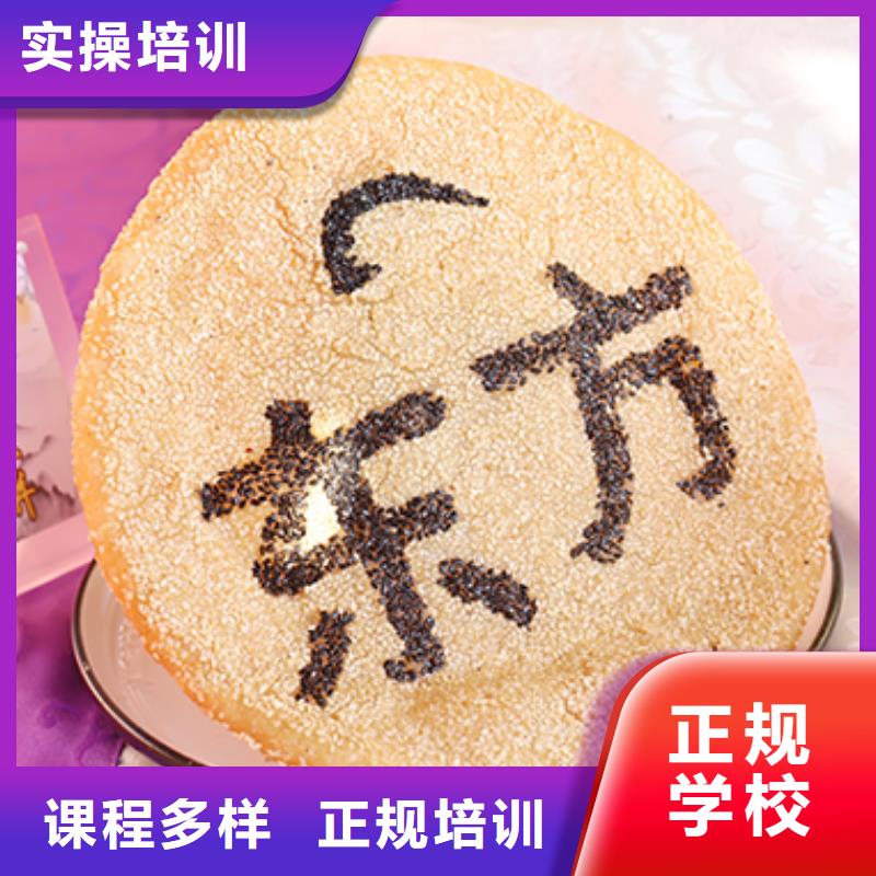 餐饮培训厨师学校免费试学