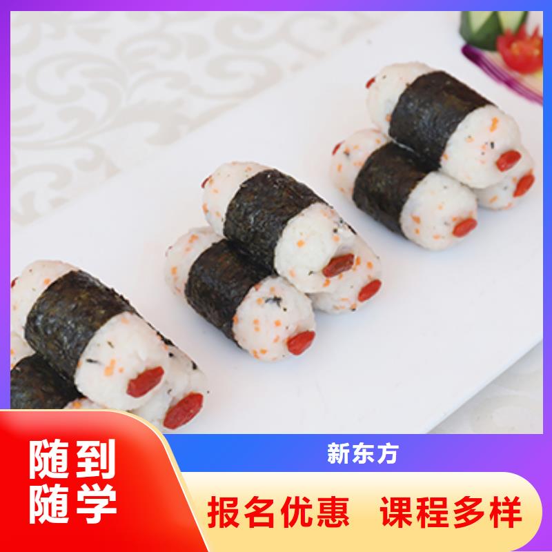 修武县厨师培训学校价格