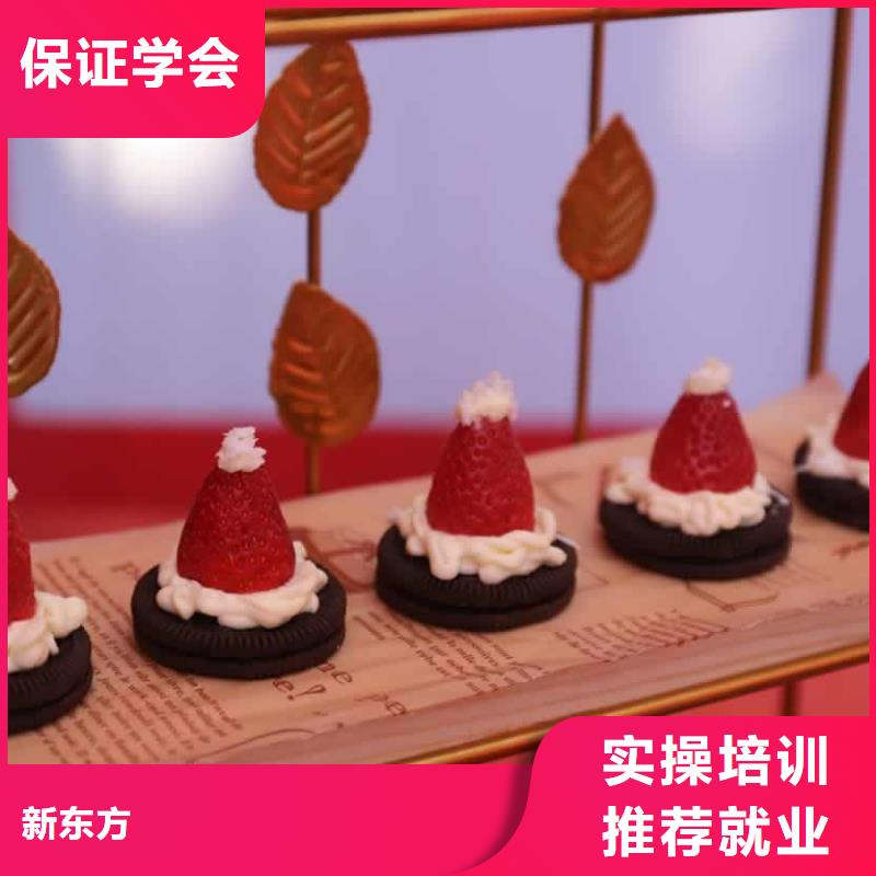 马村区烧烤培训报名要求