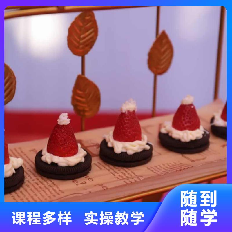 修武县小吃培训速成班报名要求