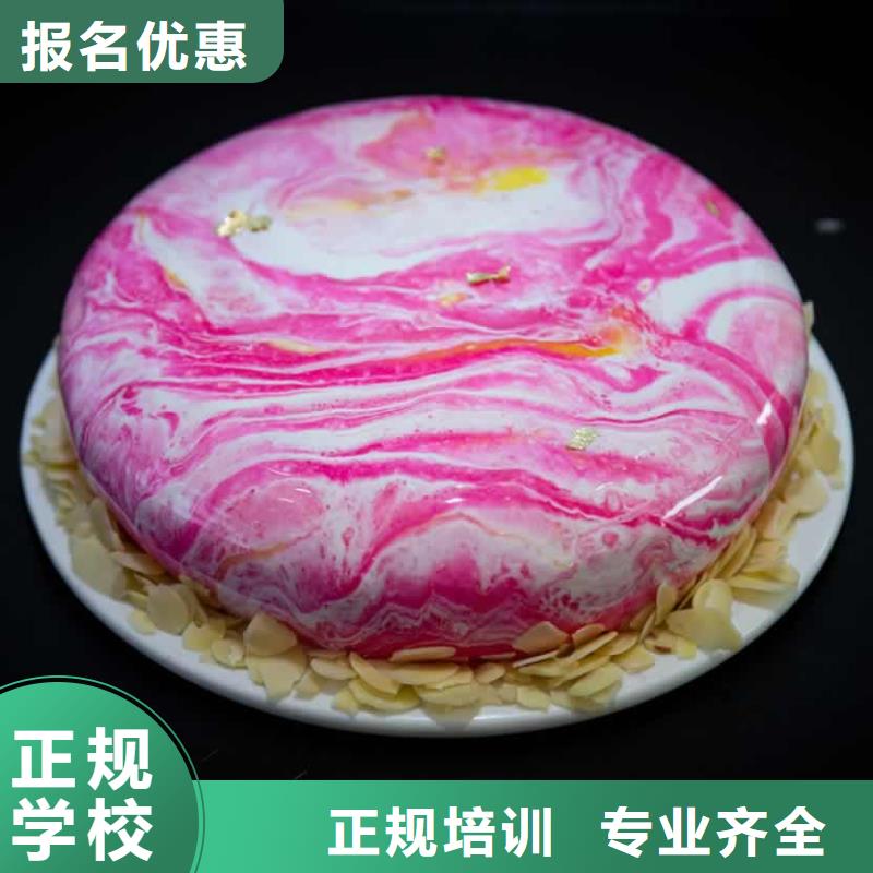 水煎包培训哪家好