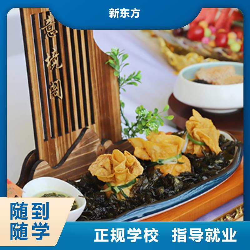 美甲美睫培训哪家好