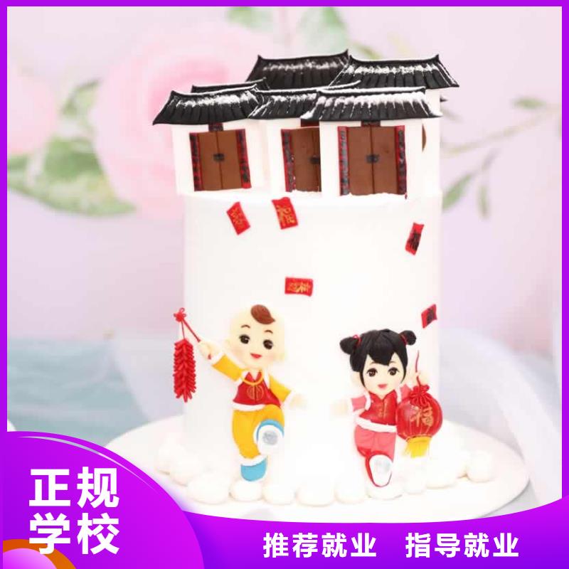 修武县小吃培训速成班报名要求