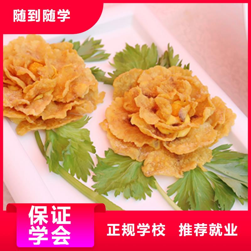 餐饮培训川菜专修班老师专业