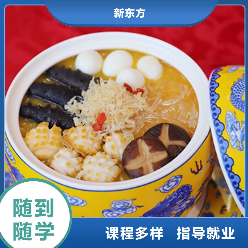 解放区蛋糕培训班报名要求