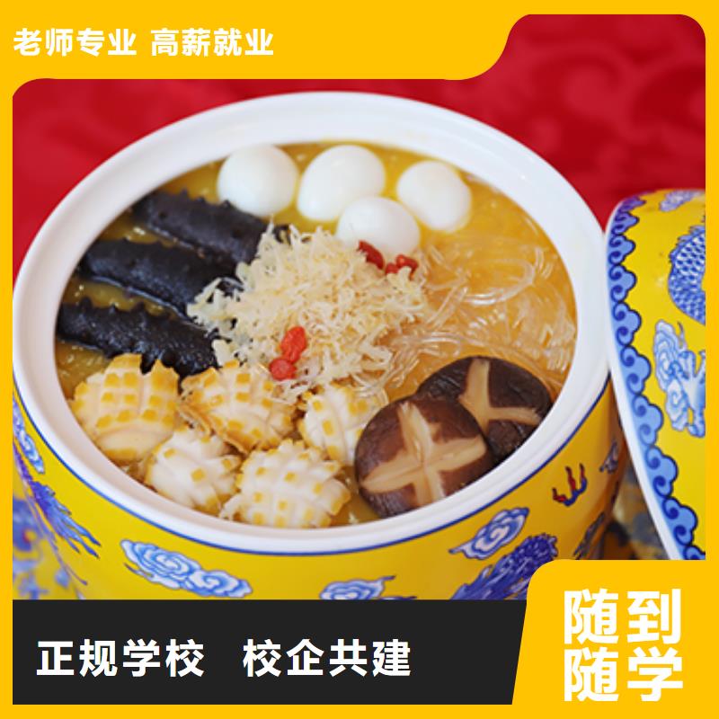 武陟县新东方西点专业报名要求