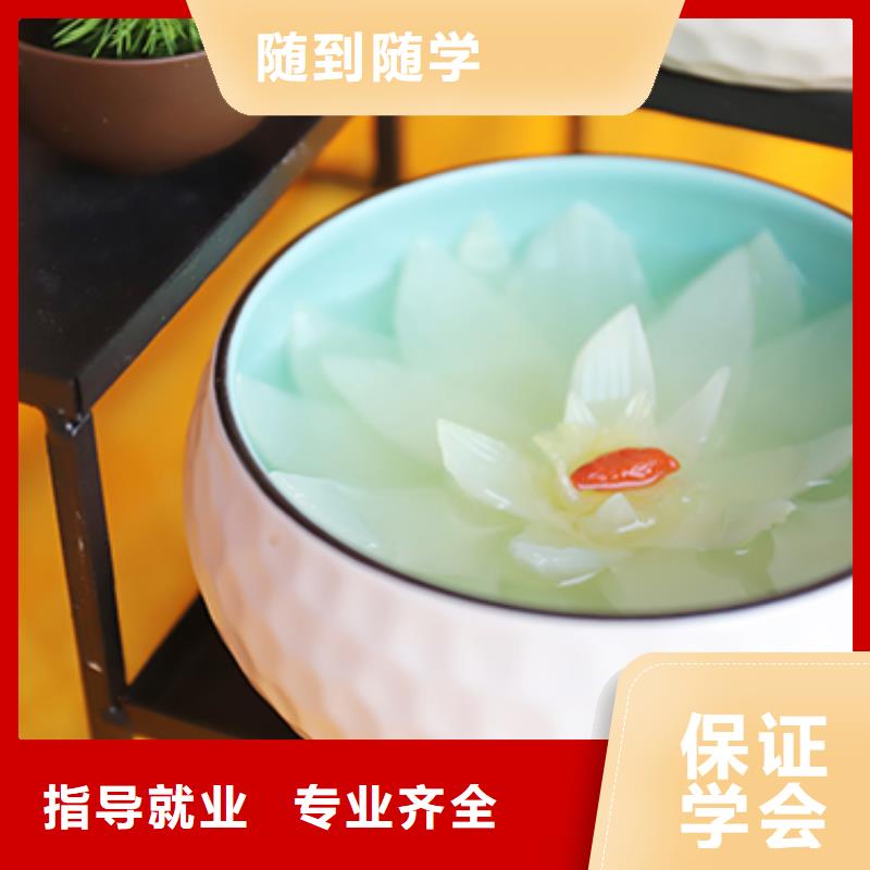 蛋糕培训班报名条件