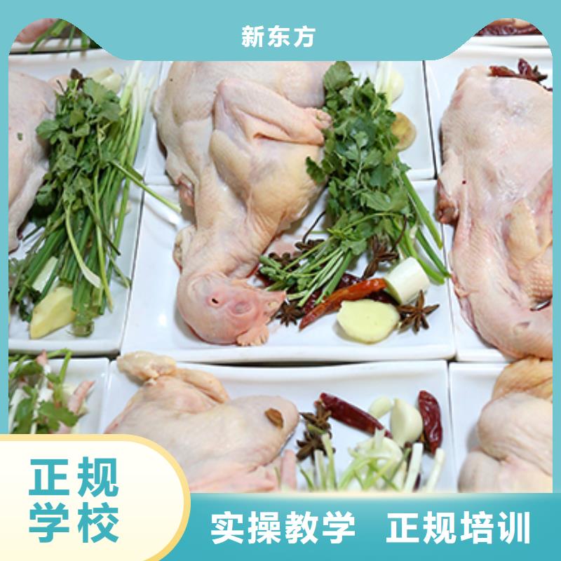 解放区烧饼培训多少钱