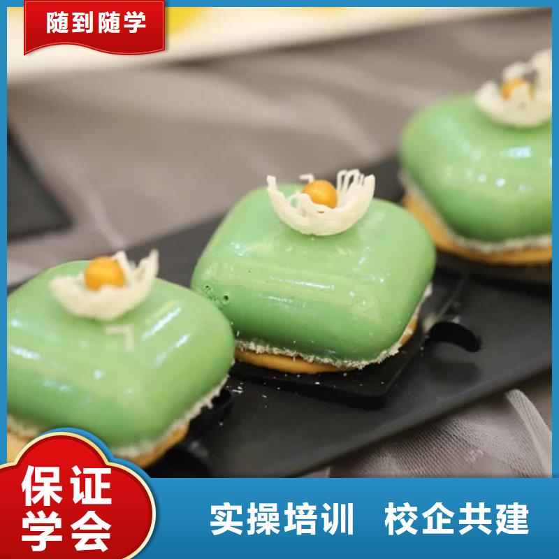 中站区烹饪培训班费用