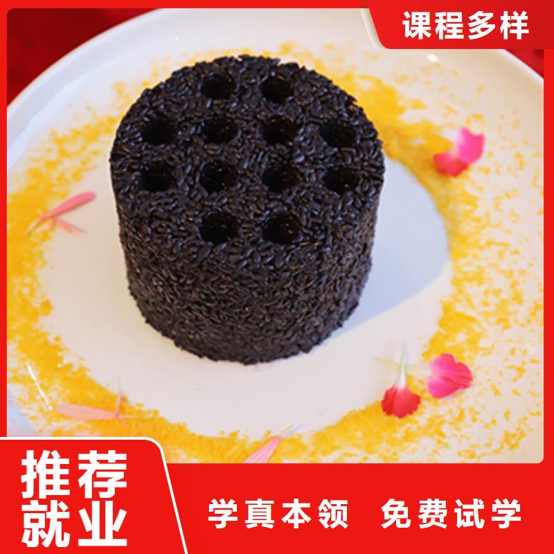 魏都区烘焙培训班报名时间