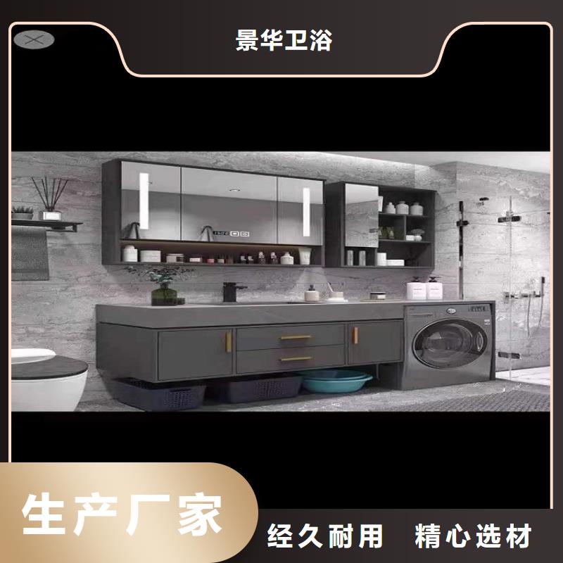 卫浴洁具材质
