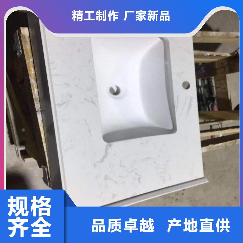 洗衣机柜岩板盆批发上门量尺景华卫浴