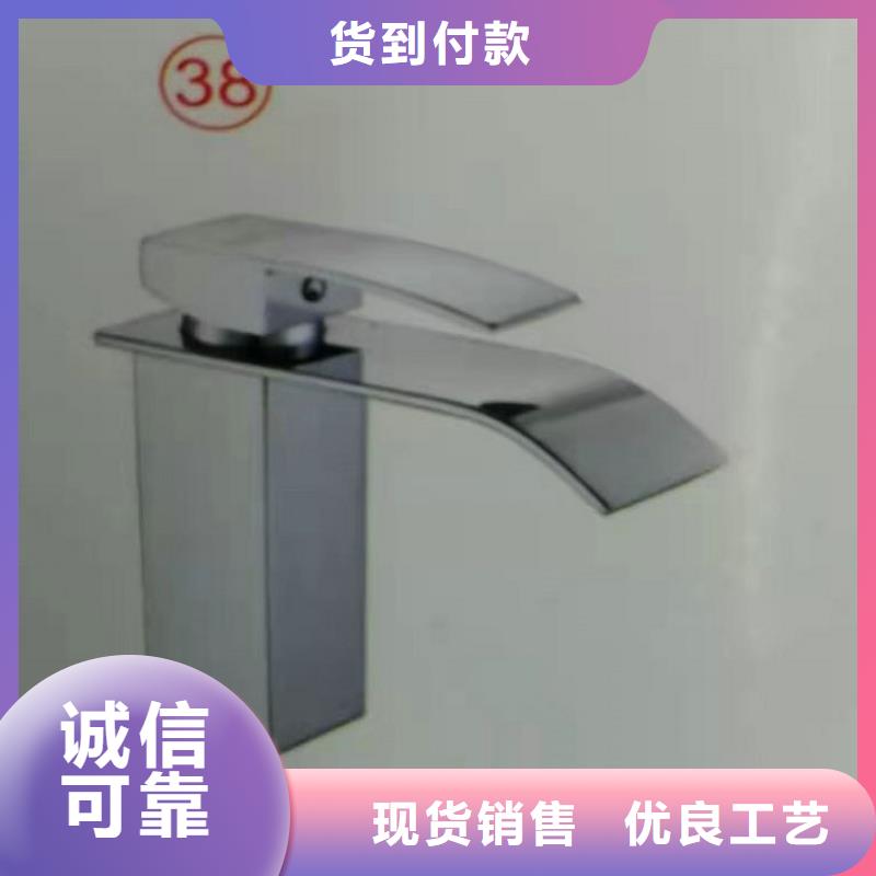 卫浴洁具材质