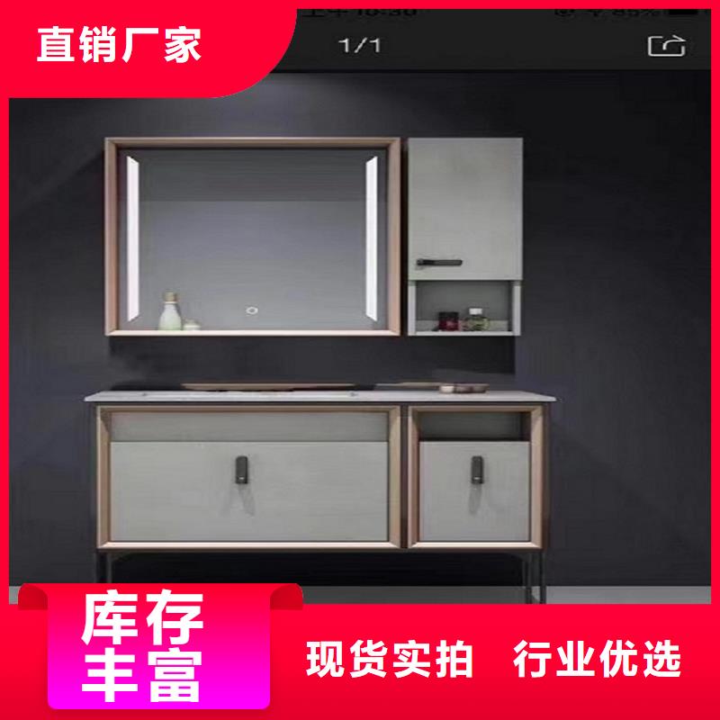 浴室柜_洗衣机柜岩板盆放心得选择