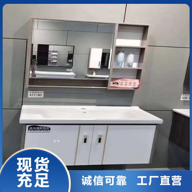 浴室柜铝合金浴室柜我们更专业