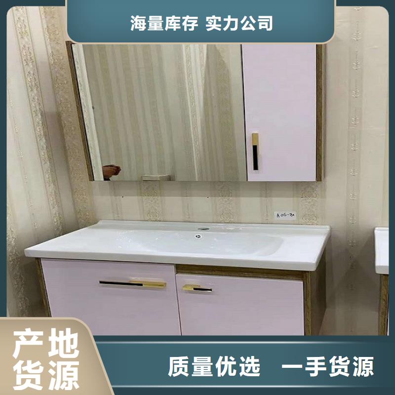 【浴室柜】_洗衣柜厂家品控严格
