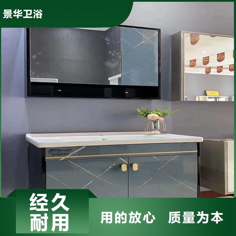 浴室柜洗衣机柜岩板盆可零售可批发