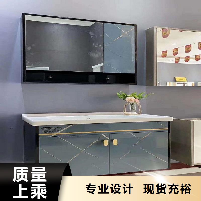 【浴室柜】铝合金浴室柜快速生产