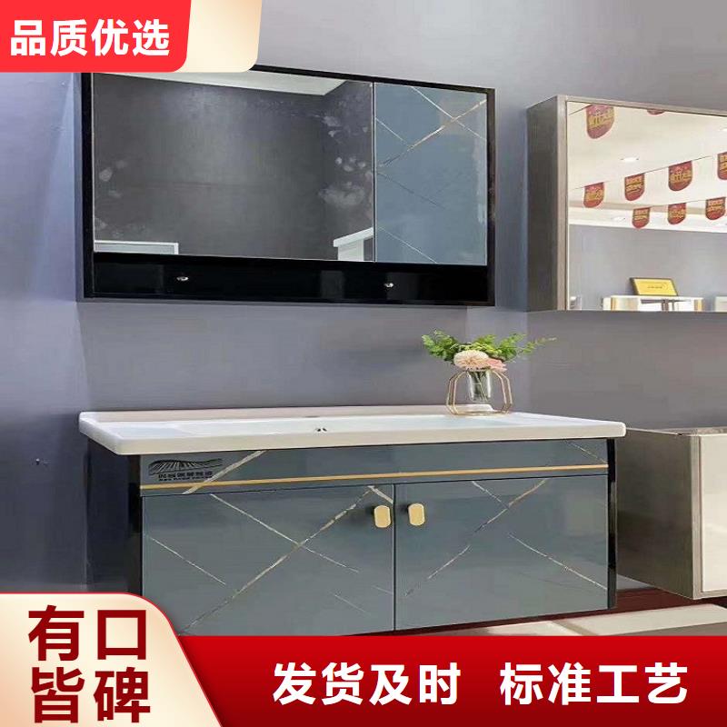 浴室柜,洗脸池岩板台面专注细节更放心